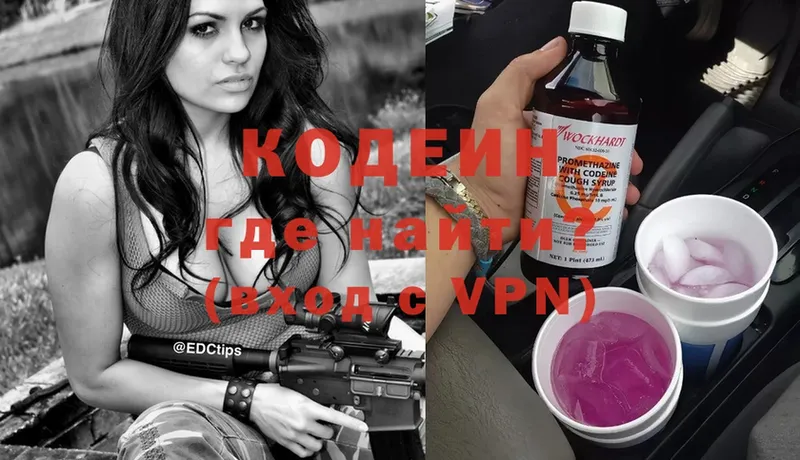 Codein Purple Drank  mega ссылка  Коряжма 