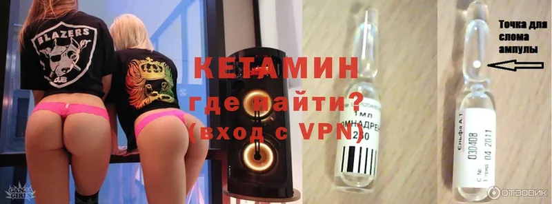 КЕТАМИН ketamine  купить наркотик  Коряжма 