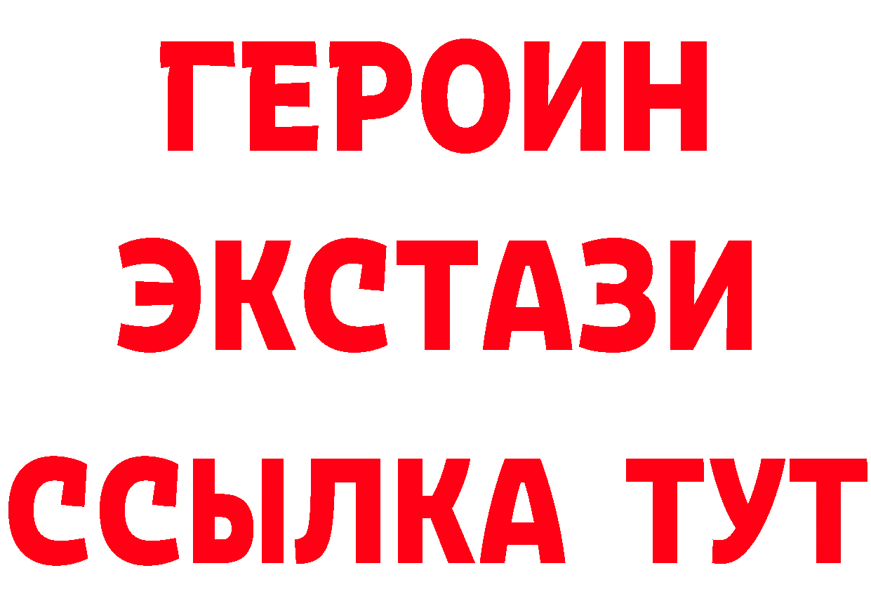 ГЕРОИН Heroin сайт это гидра Коряжма